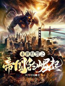 富则修