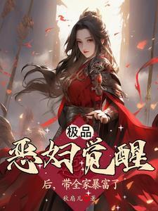 带全家暴富了gl