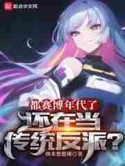 赛博到底什么意思