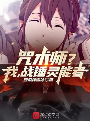 战锤40k灵能者技能