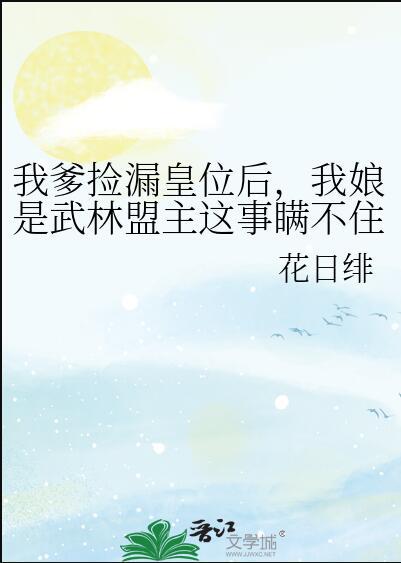 我爹我娘完整版