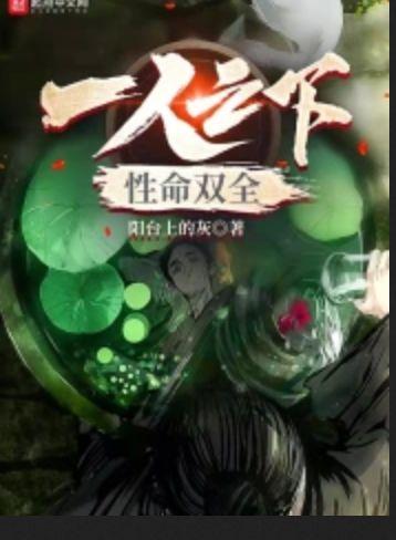 一人之什么