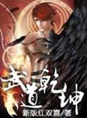 武道乾坤千年手游官网版最新版本
