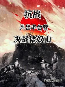 勿忘九一八