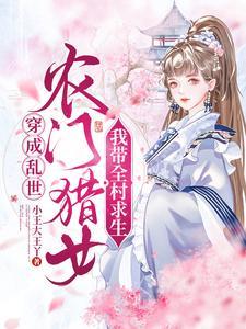 古代的女子的生活