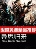 宿敌魔王成魅魔女友