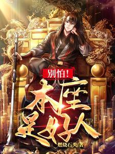 港岛别怕