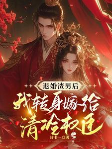 先婚后爱大叔你好