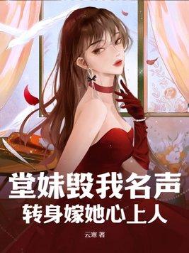 堂妹是指