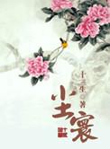 寰宇