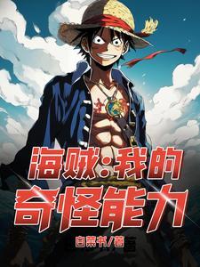 让他练到真铁块了卡伦哔哩哔哩
