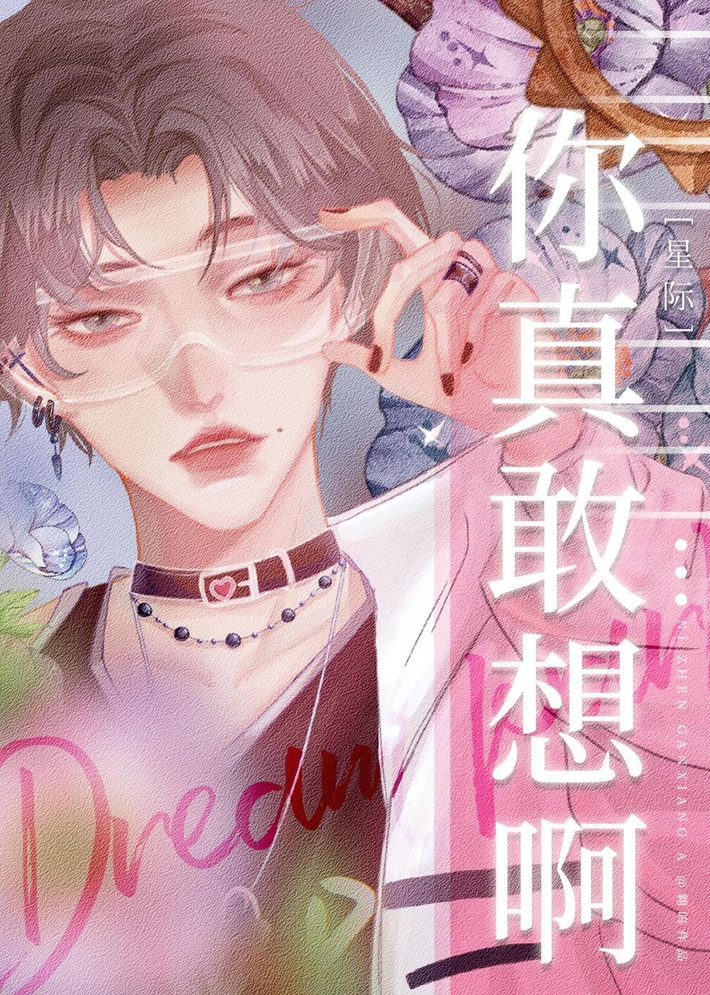 藤蔓bybird