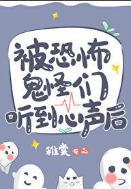 恐怖的鬼怪
