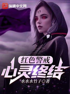 红警心灵终结间谍进入各建筑的作用