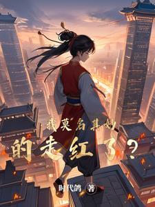 莫名我就喜欢你原唱张洪量