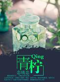 青柠影院免费观看电视剧高清西瓜