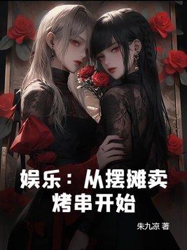 娱乐从在横店摆摊开始