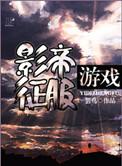 影帝57