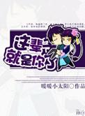 这辈子就是你了的诗句