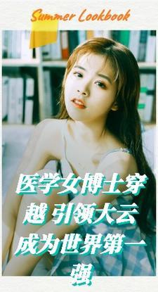 主角叫洛伊的