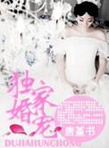 来一战 我爱笨猫
