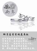 女总裁为白月光做了嫁衣