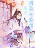 妇女捕鱼