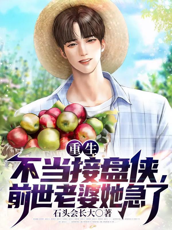 婚前给彩礼