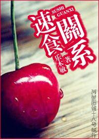 速食包括什么