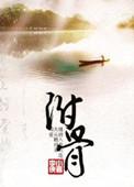 跗骨在哪