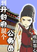 南宋开封府在哪里
