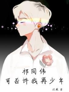 胜天半子否