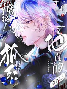 狐系女友是什么意思