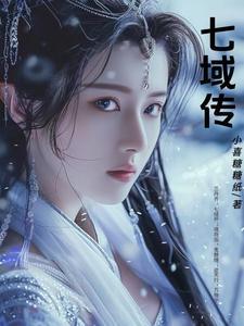 七域传媒k歌