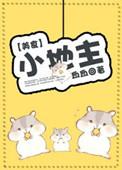 小地主全集