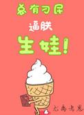 总有刁民想害朕通关攻略