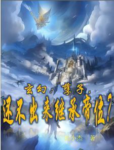 孽子原著