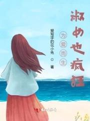 再见初恋完整版