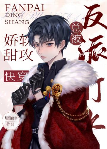 娇气公主受