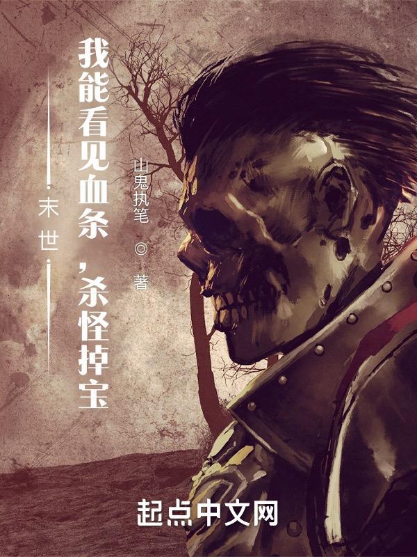 杀怪掉宝百度百科
