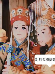 从仙剑奇侠传开始签到