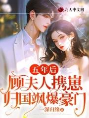 顾夫人又在炒绯闻