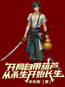 开局自带系统