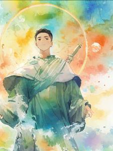 穿越综武大世界