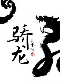 骄龙芯片和麒麟芯片哪个好