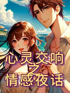适合睡前听的故事