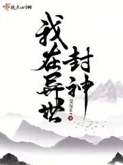 御兽从零分开始全文